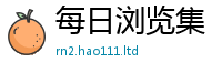 2025新澳门2025免费原料给7777788888管家婆老家三肖四码